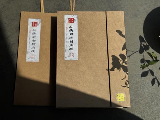 【春日上新节】马头岩老树肉桂，马头岩里的天花板， 桂皮香、桂花香、果香、木质香、药香，绝了！！ 商品图1