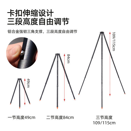 SunnyFeel山扉户外篝火支架_可调节便携露营吊锅铝合金篝火架 商品图2