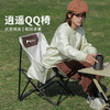 狼行者户外折叠椅QQ椅lxz-6131-1201 商品缩略图3