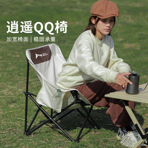 狼行者户外折叠椅QQ椅lxz-6131-1201 商品图3
