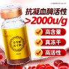 【双12返场月】云南菲牛蛭冻干粉水蛭素口服中药饮片金边蚂蟥水蛭粉正品0.3g10瓶 商品缩略图7