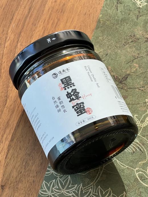 云南黑蜂蜜500克 商品图1