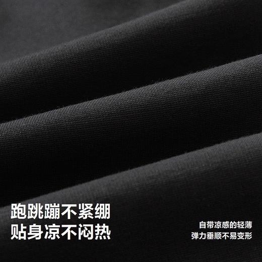 迷你巴拉女童儿童凉感柔软修身弹力轻薄无感喇叭裤长裤夏季 商品图3