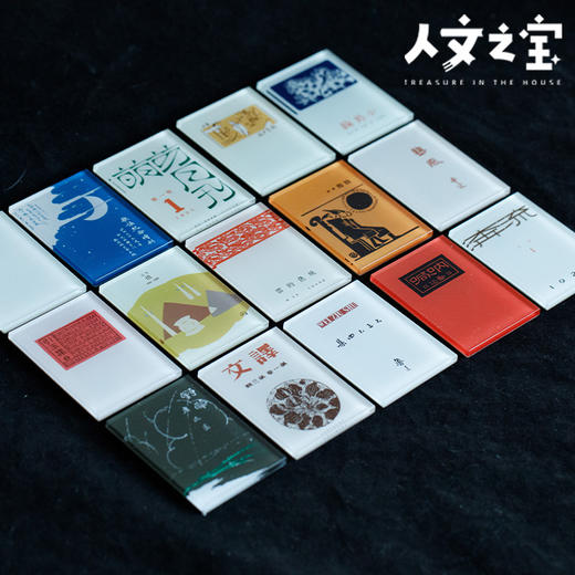 【人文之宝】鲁迅系列封面亚克力冰箱贴 商品图1