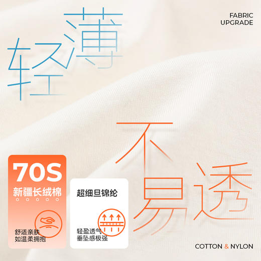 【90-170码】【卡通插肩短袖T恤】森林棠25夏款儿童趣味卡通撞色插肩袖T恤40322532 商品图3