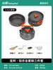 SunnyFeel山扉户外露营锅具营地4件套装锅盆野餐水壶煎锅野营炊具 商品缩略图7
