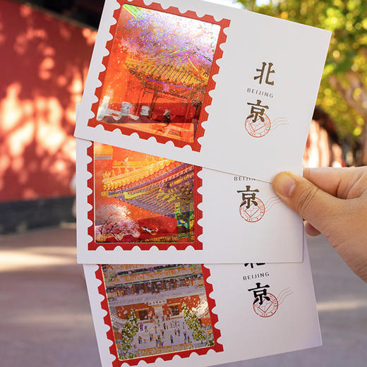 [透光明信片]可做书签 故宫颐和园长城天坛书店邮局盖章旅游卡片纪念品 商品图0