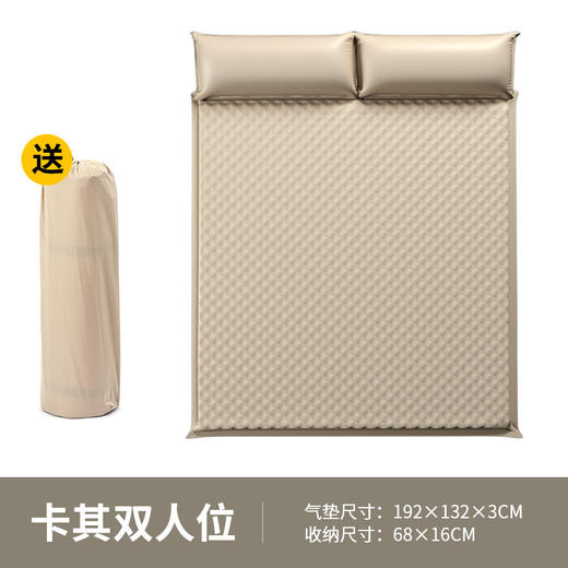 【巨舒适！多功能气垫床】全自动充气床，轻便舒适。车载，野餐、露营必备。多用途设计，贴合人体曲线，释放双手自动充气，享受户外魅力！ 商品图6