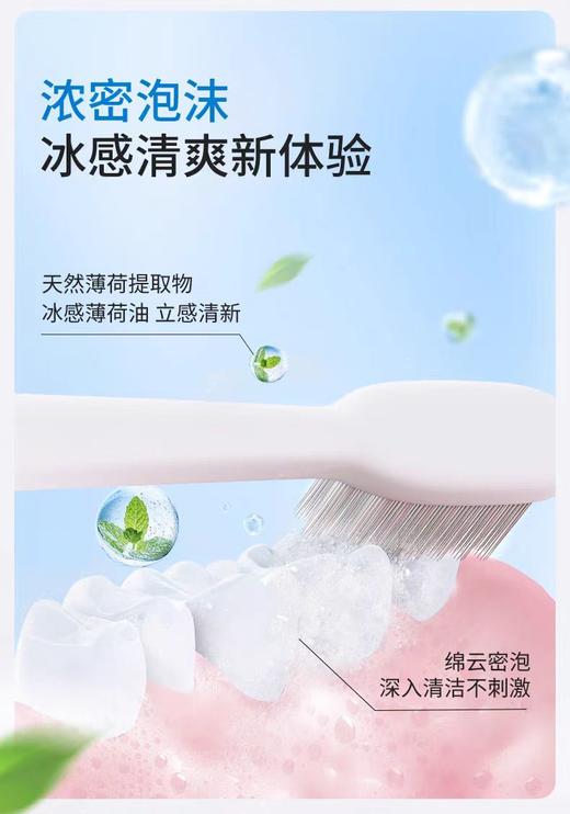 BOP波普专研活性抗菌肽牙膏 多效护理套装（买一送一） 商品图3