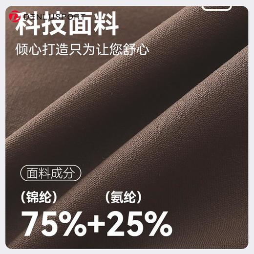 2025最新款时尚撞色工字背DY66163固定胸垫立体有型修饰美背 商品图3