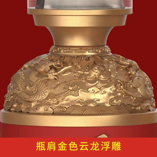 【自营】天安门开国红 酱香型白酒礼盒 53度 500mL 单瓶 53度 500mL*6瓶整箱 收藏宴请送礼 HJ 商品图2