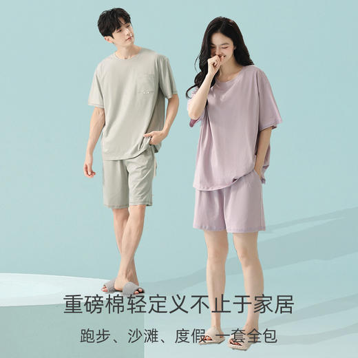 【大牌专柜同款】【重磅冰瓷棉】春夏季带胸垫40S凉感纯棉短袖家居服 情侣可外穿超柔睡衣 商品图2
