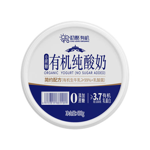 初酪有机纯酸奶 商品图2