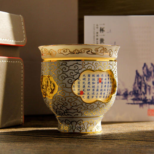 【同心同梦心经转心杯】内杯设计选取了佛教总纲的《心经》，以古代经典茶碗为原型，将金丝珐琅与陶瓷珐琅创意结合，打造可以360度旋转的禅意国风主人杯。 商品图8