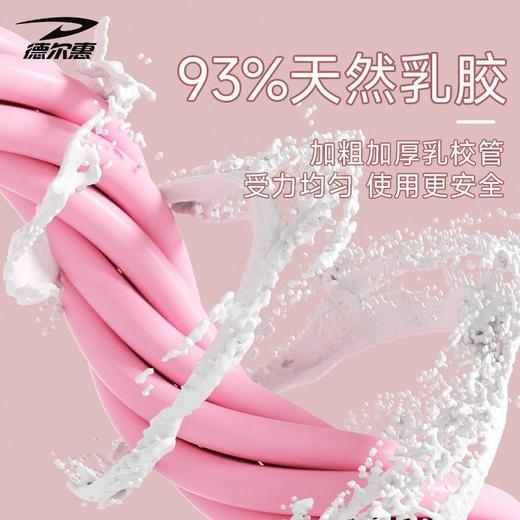 【送拉力绳】德尔惠六股脚蹬拉力器 商品图5