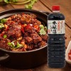 和田宽 八甲田伏流水酱油1L 商品缩略图1