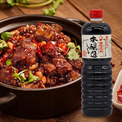 和田宽 八甲田伏流水酱油1L 商品图1
