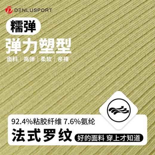 新款水滴镂空螺纹美背DY66162可拆卸胸垫自由随性圆领复古螺纹百搭JL-YW292 商品图2