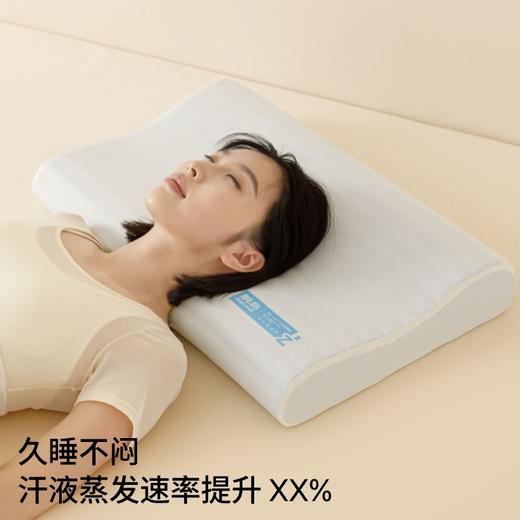躺岛速睡枕贴合肩颈慢回弹记忆棉枕透气B型枕弧度设计枕高可选 商品图2
