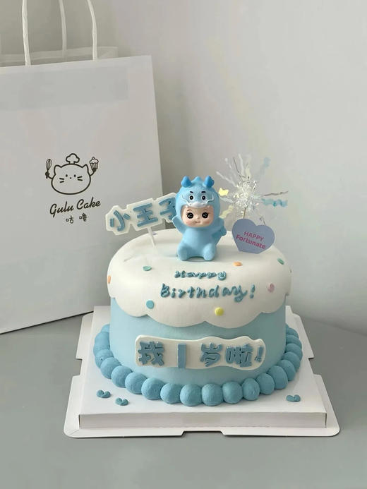 龙宝宝周岁蛋糕（男孩款,A款） 商品图0