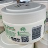 GM澳芝曼 绵羊脂滋润维E霜润肤乳面霜绵羊油身体乳 250g/罐 商品缩略图4