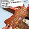 【斌哥优选】安格斯牛排脆。1mm薄脆牛肉干，一咬即碎。配料干净，除了牛肉就是盐。蛋白含量高，减脂小零食。 商品缩略图1