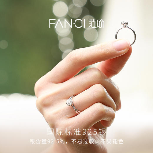 【培育钻石】FANCI范琦【许愿池系列】许愿三生女戒925银镶嵌培育钻石 商品图3