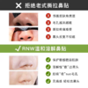 如薇双重净润黑头鼻贴组合(内含5对贴) 商品缩略图12