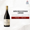 2021 Lucien Le Moine Clos de la Vougeot Grand Cru 路西安僧侣伏旧特级园红葡萄酒 2021 商品缩略图0