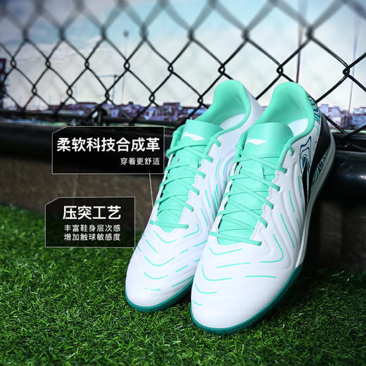 小李子Lining李宁锦系列入门级TF碎钉成人足球训练鞋男YSTV005-3 商品图1