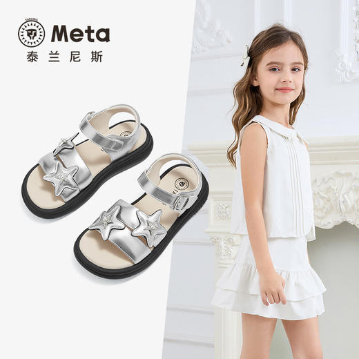 泰兰尼斯儿童凉鞋夏季女童休闲凉鞋露趾透气凉鞋软底防滑公主凉鞋  M07D5B6241 商品图1