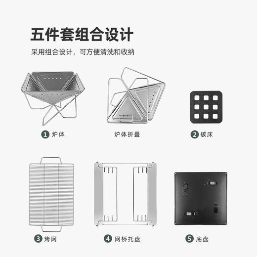 SunnyFeel户外露营折叠烧烤炉野餐野营焚火台室外露宿烤架焚火架 商品图1
