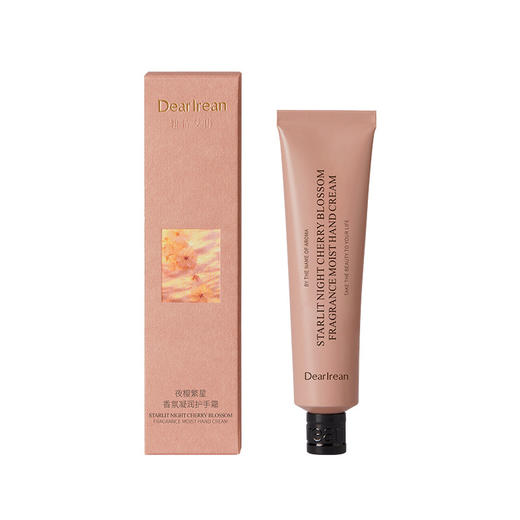 DearIrean独特艾琳夜樱繁星香氛身体洗护礼盒沐浴露送礼伴手礼品 商品图5