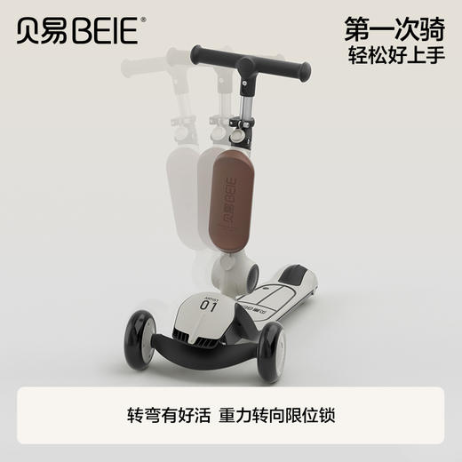 【新品‼️】贝易艺术家儿童滑板车三合一1到3岁6岁可折叠宝宝滑滑溜娃神器【满568元送宇航员头盔】 商品图2