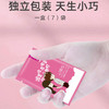 【便携袋装】妇洁抑菌私处洗液 私密护理 7袋/盒 商品缩略图1