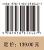 正心之念与修身之思 商品缩略图4