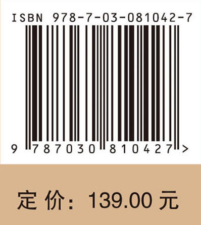 正心之念与修身之思 商品图4