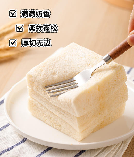 【健康面包】🌾【健康营养早餐&下午茶  红豆贝果/巴氏鲜奶吐司/谷物全麦吐司】28天短保！无边吐司，细腻柔软；沙糯红豆馅，绵密香甜😋原始营养，每一口都能吃到实实在在的麦香，满满都是大自然的馈赠！ 商品图7