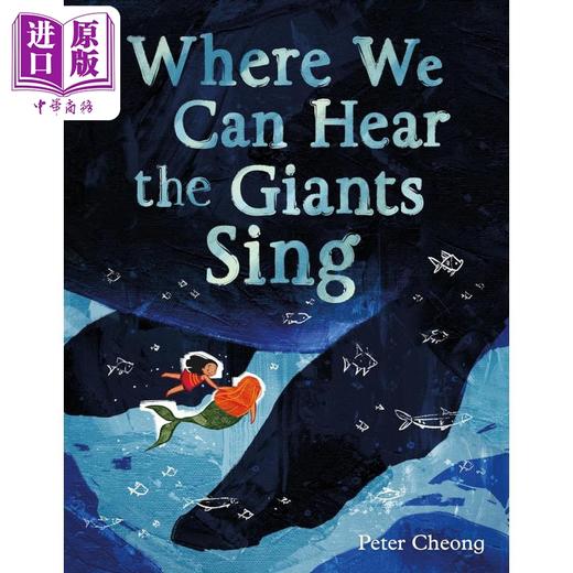【中商原版】哪里可以听到巨人的歌声 Where We Can Hear the Giants Sing 英文原版 儿童绘本 图画故事书 进口童书 精装读物 商品图0