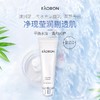 澳洲 Eaoron/澳容 氨基酸洗面奶女深层清洁毛孔控油温和水光洁面 商品缩略图3
