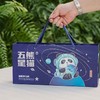 热卖中！！赠礼袋+2只定制酒杯！【贵州省酒 三台一星 五星集团】五星熊猫星球版酱香白酒礼盒 53°酱香型白酒 100ml*5瓶 商品缩略图10