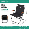 SunnyFeel山扉克米特椅户外折叠椅露营野餐桌子钓鱼休闲便携椅子 商品缩略图6