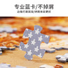 TOi图益-潮玩拼图系列-国风小院-寒梅煮雪-1000片 商品缩略图2