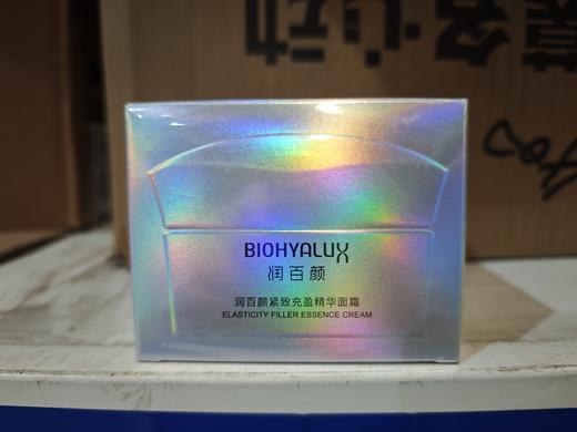 润百颜紧致充盈精华面霜50g 商品图1