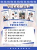 EZ | 【毕加索】电子版看展手册（56页PDF） 商品缩略图3