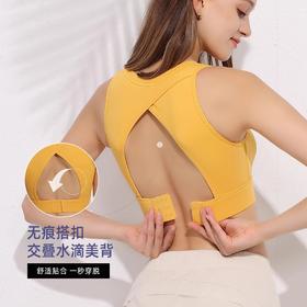 跃牌（呗咪纷纷系列）一体运动内衣女防震跑步美背瑜伽背心固定胸垫聚拢文胸WX9001