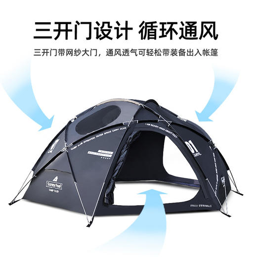 SunnyFeel山扉户外露营黑化半球形帐篷_铝杆野营圆形防雨防晒帐篷 商品图3
