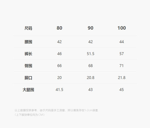 jnby  25年夏款  长裤 YP4E11710 商品图2