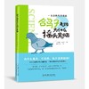 鸽子走路为什么摇头晃脑 商品缩略图1