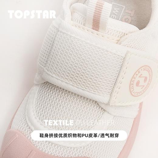 TOPSTAR【春上新】儿童帆布鞋女童男童幼儿园室内鞋宝宝软底鞋2061 商品图3